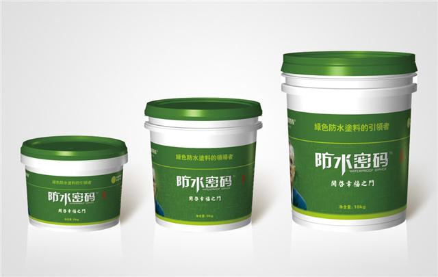 防水密碼  貳號(hào)