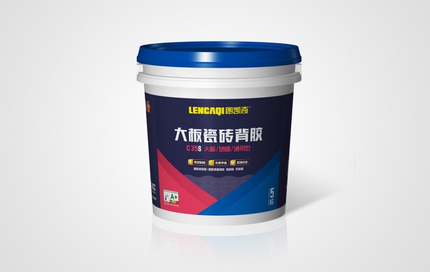 C35S大板瓷磚背膠 C35S大板瓷磚背膠